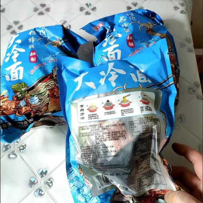 新货梅河口东北特产冰糖蜂