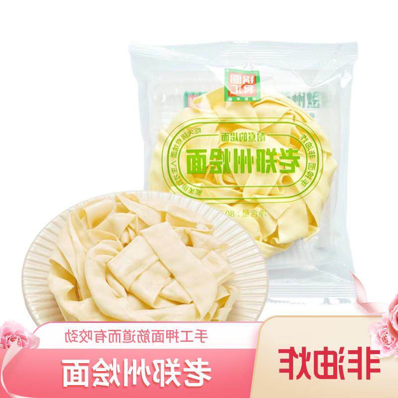 新货锅圈食汇老郑州烩面河