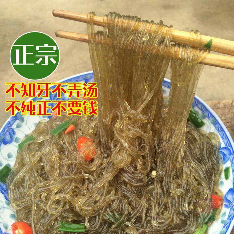 红薯粉丝农家安徽六安寿县土产地瓜粉淀粉粉条细红薯干粉3斤