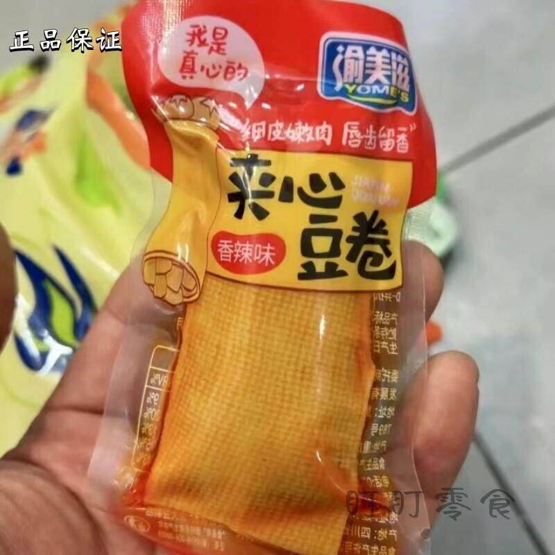 新货新香菇夹心豆卷豆干豆