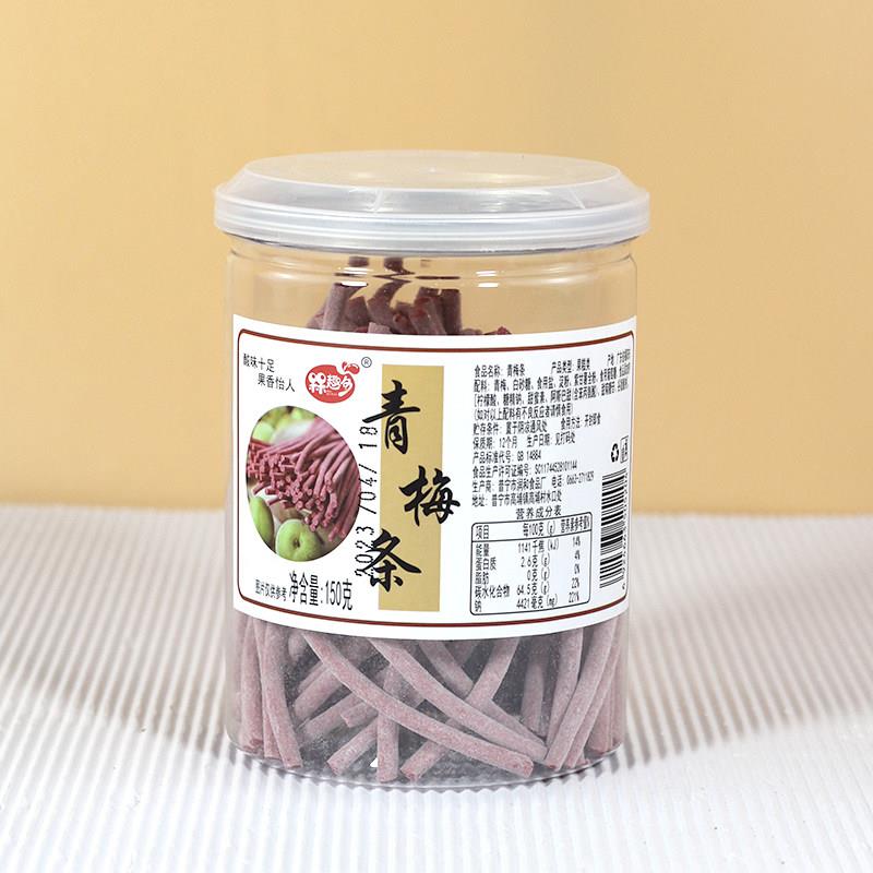 梅子酸甜蜜饯梅趣多青梅条日式酸梅条无核梅肉孕妇梅子零食酸甜蜜