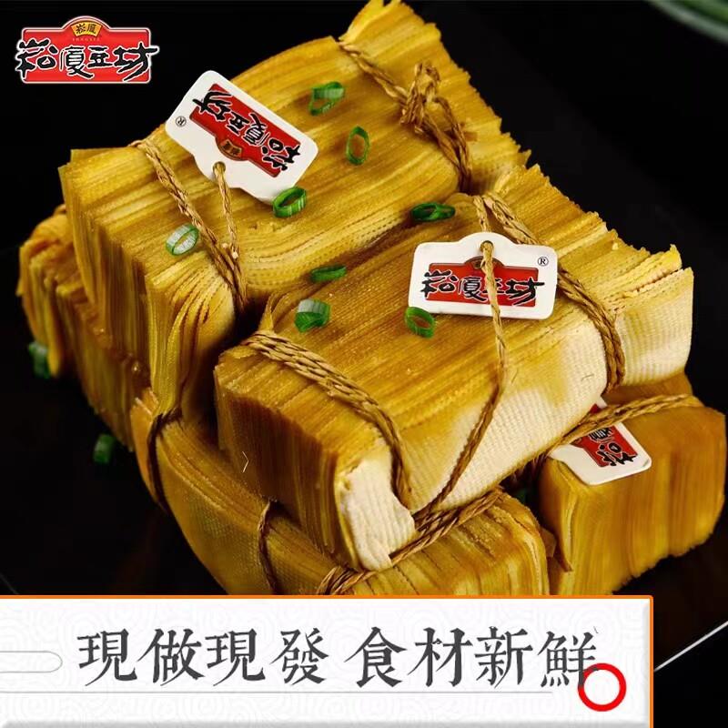 新货正宗绍兴霉千张卷特产手工千张皮子豆腐皮厂家豆干霉千张