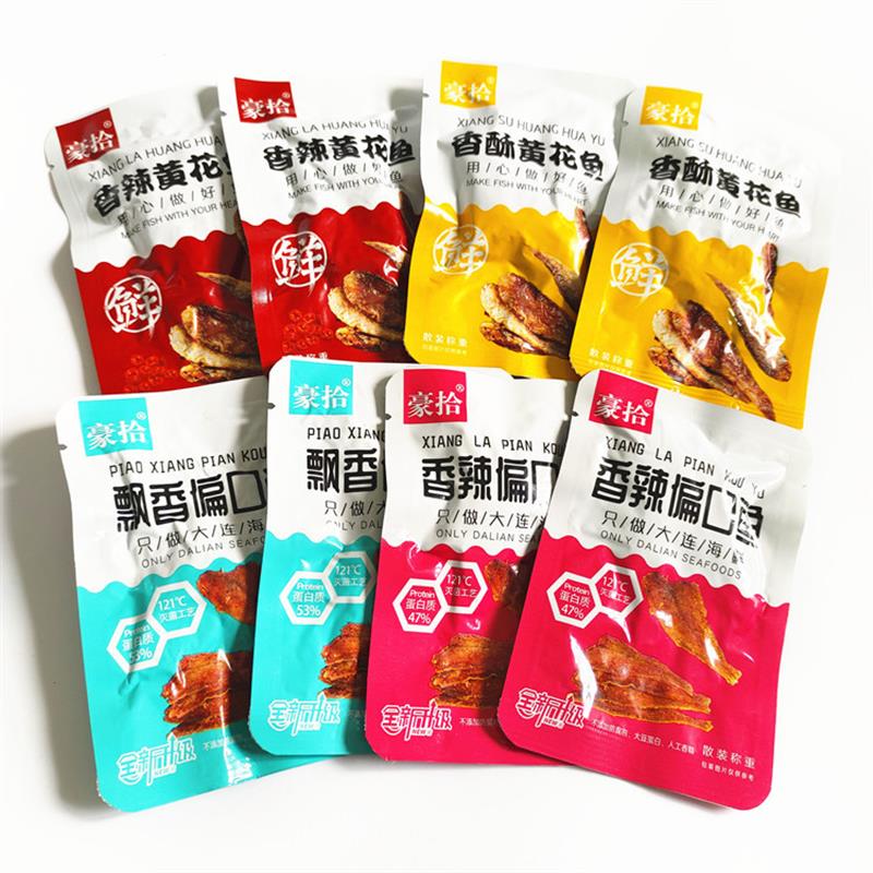 新货大连特产豪拾即食香酥黄花鱼小黄鱼偏口鱼茄汁鲅鱼香酥带