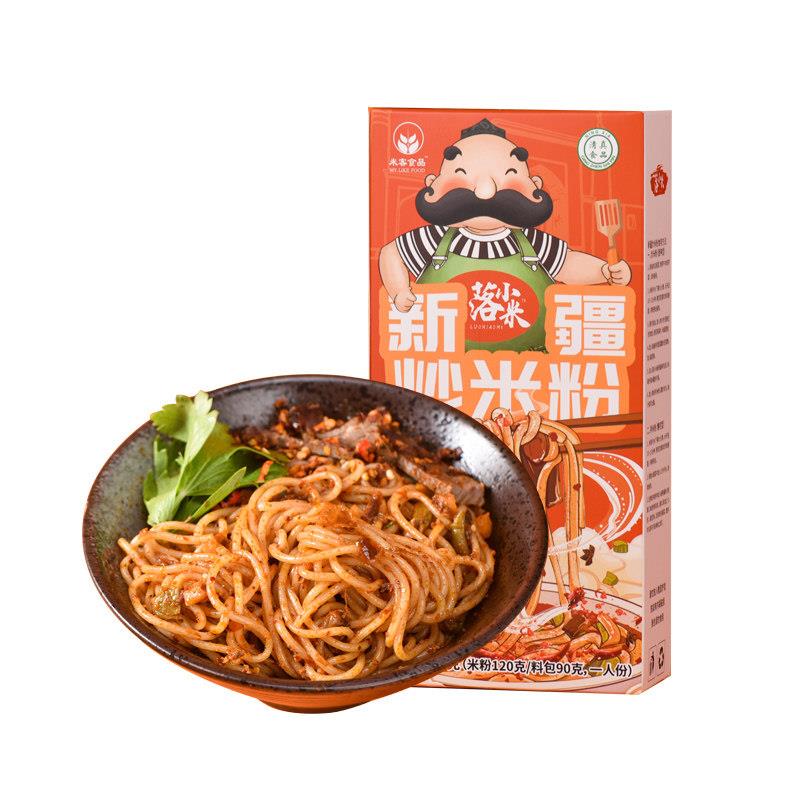 新疆爆辣炒米粉微辣清真炒米粉正宗清真米粉回族速食新疆炒米粉爆