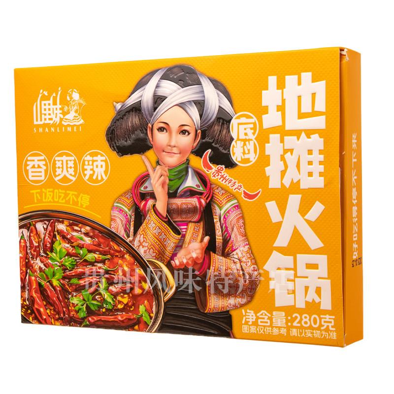 酸汤火锅底料贵州特产红酸汤火锅底料山里妹番茄酸汤鱼片肥牛地摊