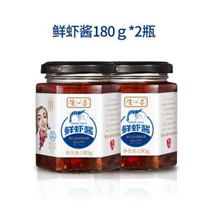 虾仁拌饭酱正宗渡江宴鲜虾酱2瓶 拌饭酱虾米拌面酱下饭菜虾仁虾