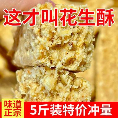 新货安徽特产巢湖传统老式