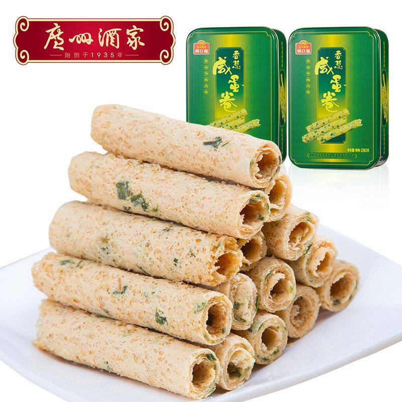 香葱蛋卷广州酒家原味传统手工蛋卷礼盒咸蛋黄香葱鸡蛋卷点心零食