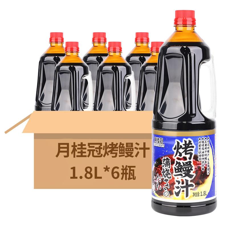 鳗鱼汁月桂冠烤鳗汁1.8L 日式鳗鱼汁 蒲烧汁鳗鱼酱拌饭烤鳗