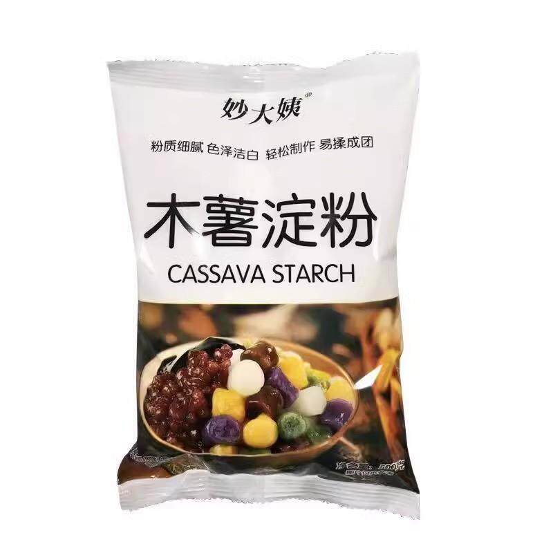 妙大姨木薯淀粉 木薯粉自制芋仙芋圆甜品 珍珠奶茶芋圆粉食用