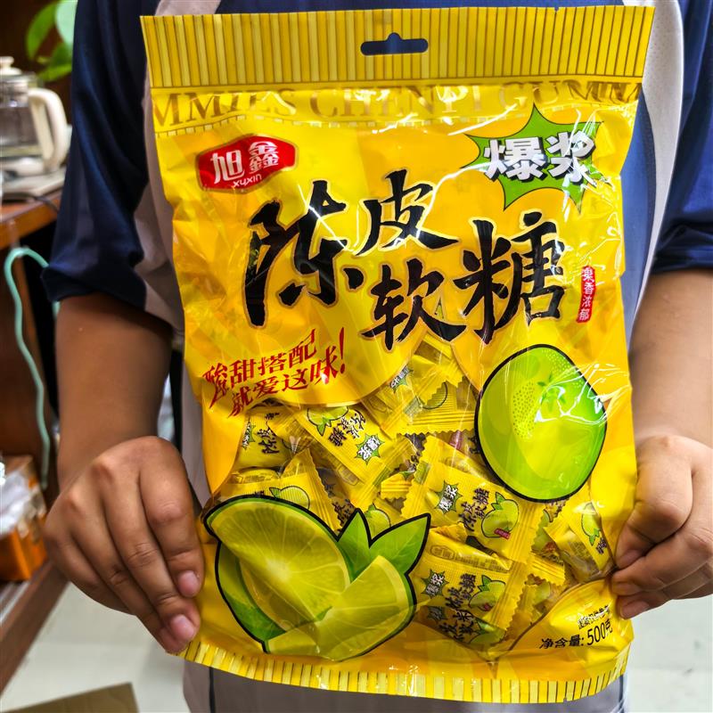 新货爆浆陈皮软糖夹心糖果