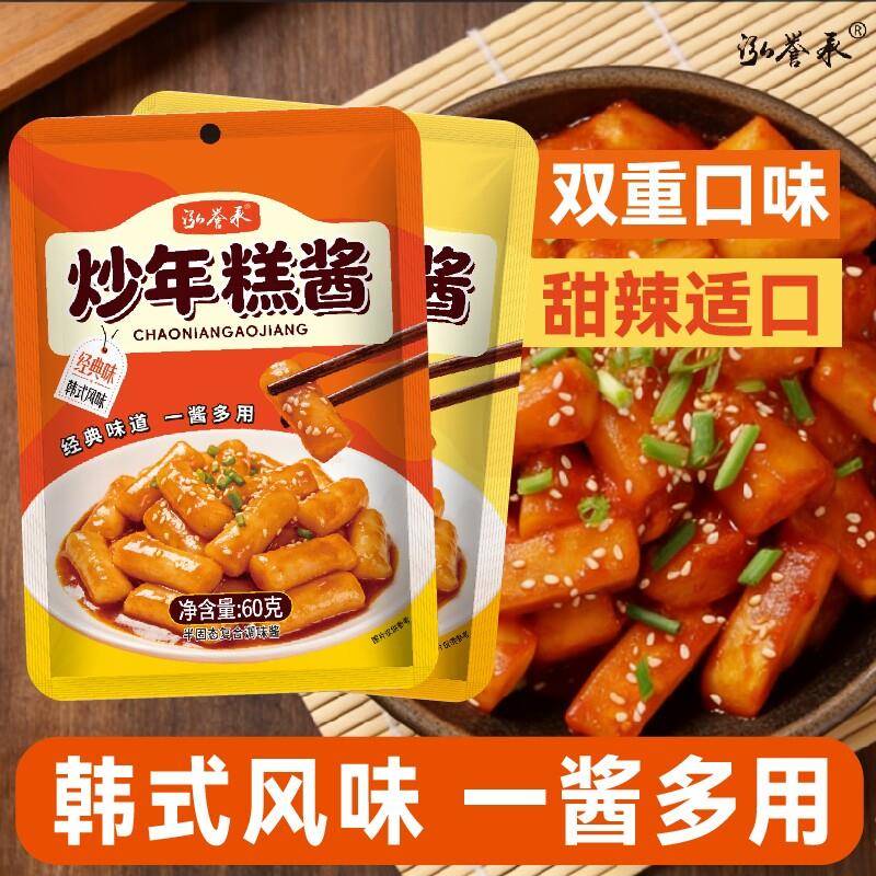 韩式炸鸡甜辣酱炒年糕酱经典奶香组合酱料家用辣酱韩式甜辣炸鸡石