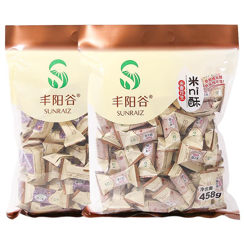 小小酥散装丰阳谷米酥米ni酥花生黑米酥小点心单独小包装散装米