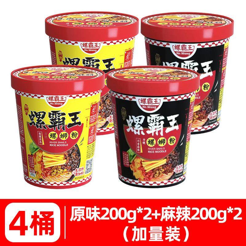 加量装柳州螺蛳粉螺霸王螺蛳粉桶装原味麻辣加量200g柳州特产