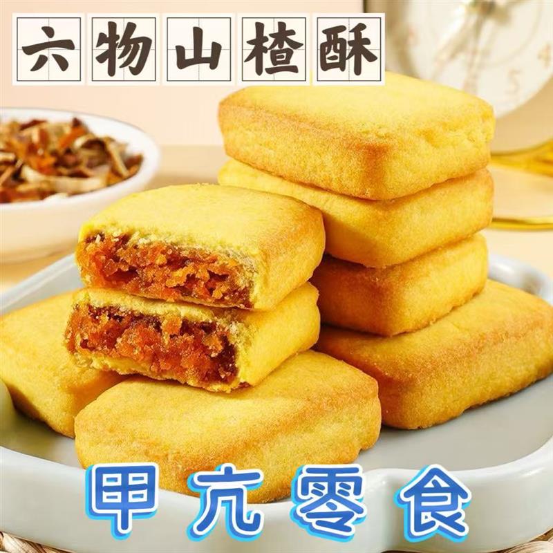 新货无碘零食甲状腺食品不