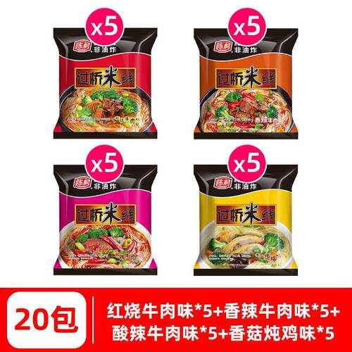 速食过桥米线陈村过挢米线正宗袋装非油炸细米粉云南过桥米线酸辣