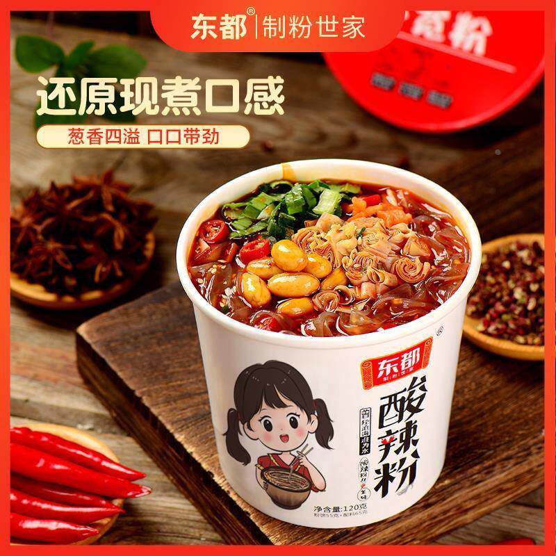 东都酸辣粉宽粉桶装小宽粉120g方便速食正宗红薯粉火锅粉条旗舰店