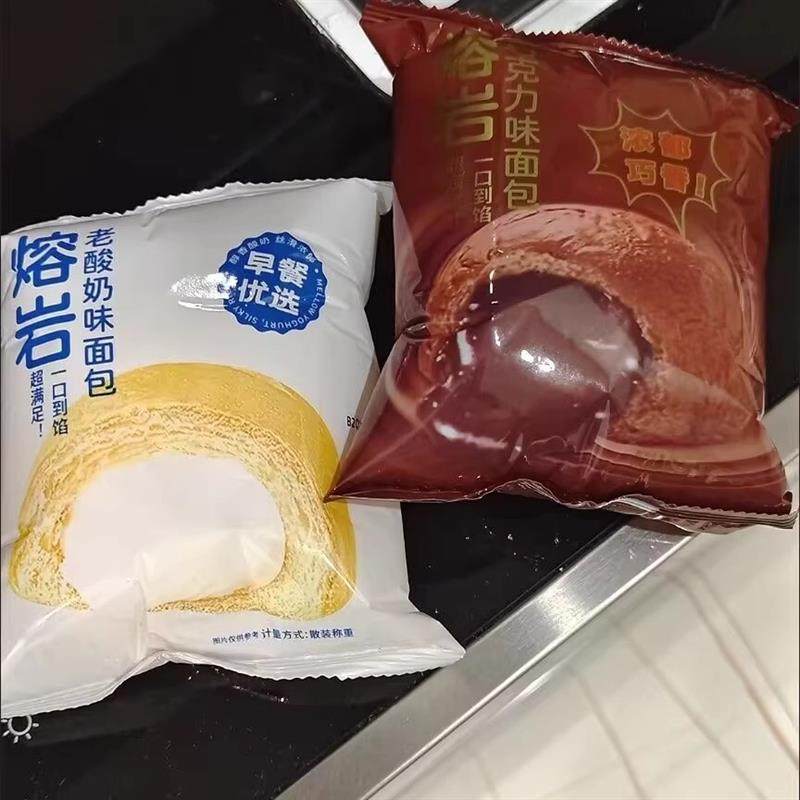 新货熔岩巧克力面包酸奶流心爆浆网红夹心面包糕点零,零食/坚果/特产,夹心面包,淘宝优惠券,粉丝福利购,淘宝优惠卷