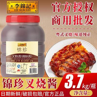新货锦珍叉烧酱3.7kg整箱4