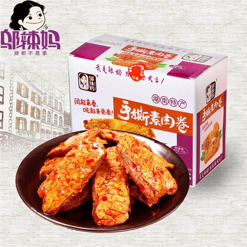 新货盒装手撕素肉卷500g*2盒麻辣豆干豆腐干零食小吃