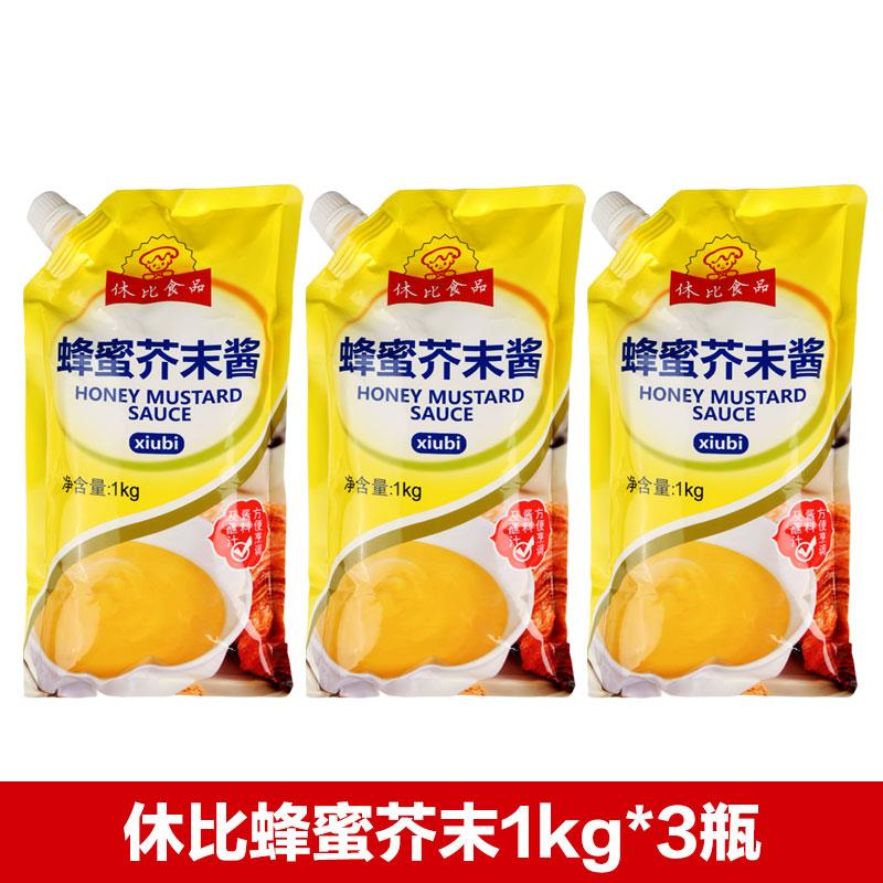 韩式炸鸡甜辣酱蜂蜜芥末酱韩式黄芥末酱料沙拉酱包甜辣酱琥珀炸鸡