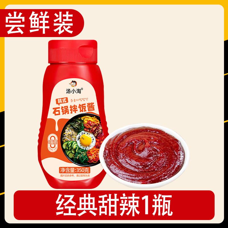 米村拌饭酱韩式拌饭酱石锅拌饭专用酱正宗韩国0脂肥儿童下饭菜甜