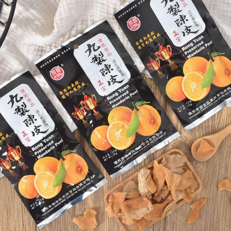 新货潮汕九制陈皮橘子皮橙