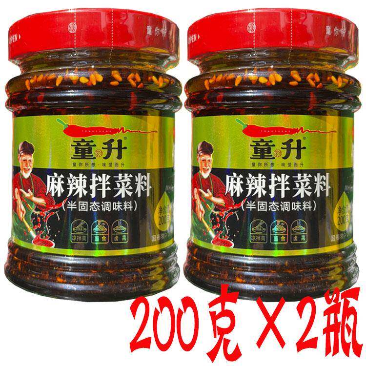 四川童升麻辣拌菜料200g瓶装家用凉拌菜专用正宗油泼辣椒凉皮面