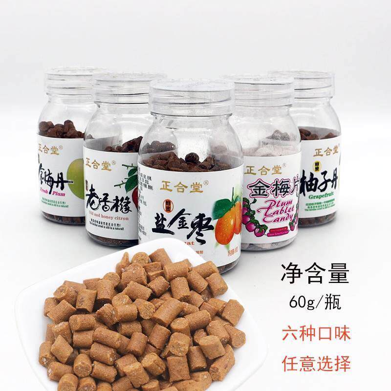 香港正合堂蜂蜜柚子丹盐金枣金梅丹金梅片老香橼无花果丝休闲 零