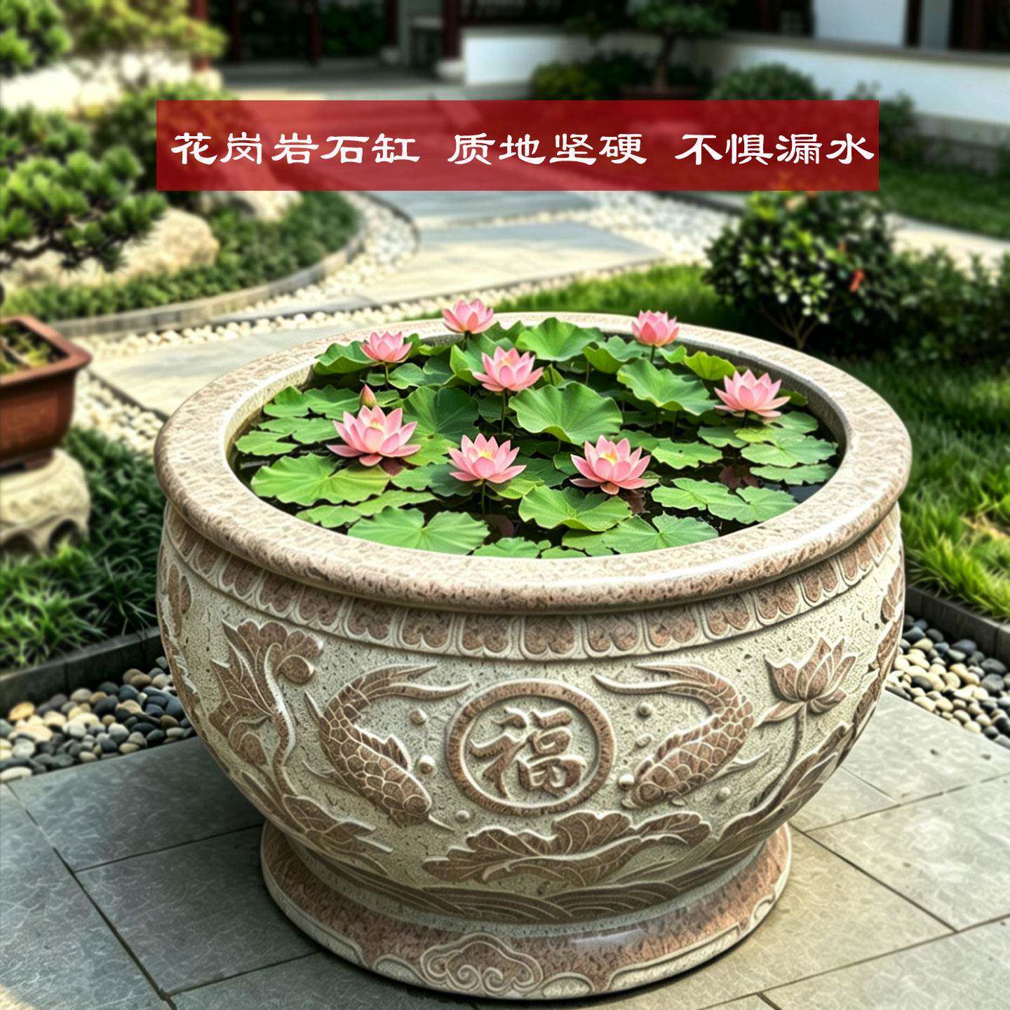 海石花石雕鱼缸花盆门海花岗岩石缸养鱼户外石材荷花缸天然石头大