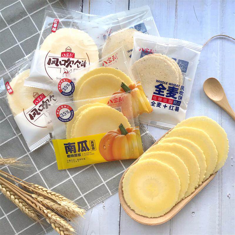 新货风吹饼红薯地瓜原浆南