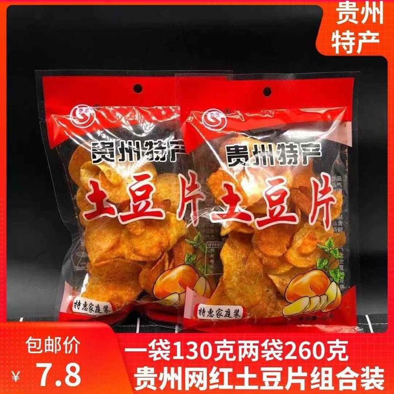新货贵州特产土豆片土豆丝