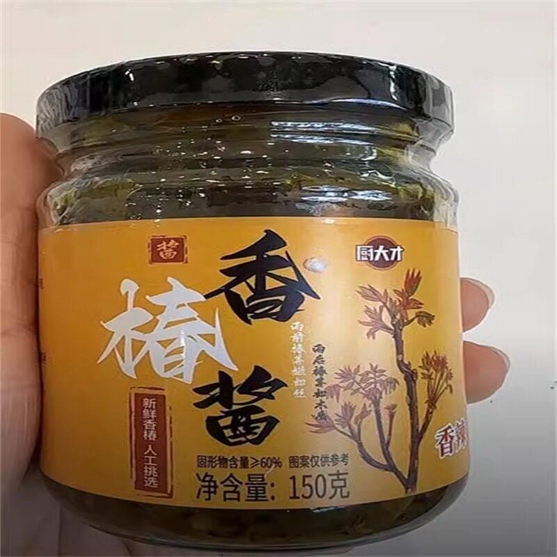 香椿酱沂蒙山特产香椿嫩芽酱香辣原味拌饭酱精选拌面 面酱下饭菜