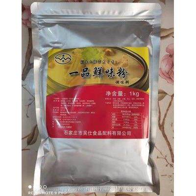 农家酱农家酱一品鲜味粉调料浙江红油复合调味料加必香袋袋乐优倍