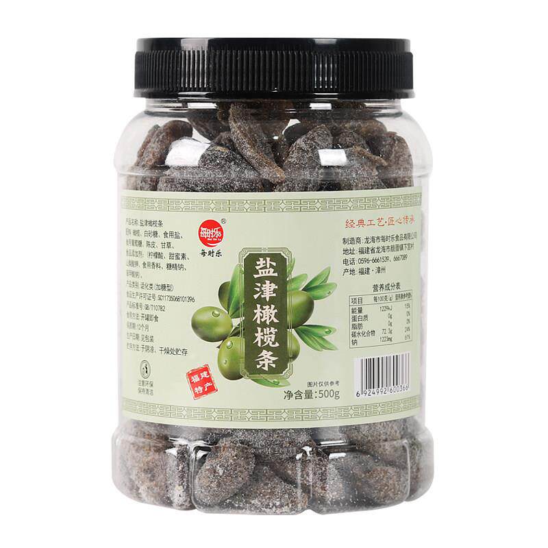 每时乐盐津橄榄条陈皮橄榄条500g罐装闽南特产无核橄榄肉休闲零食