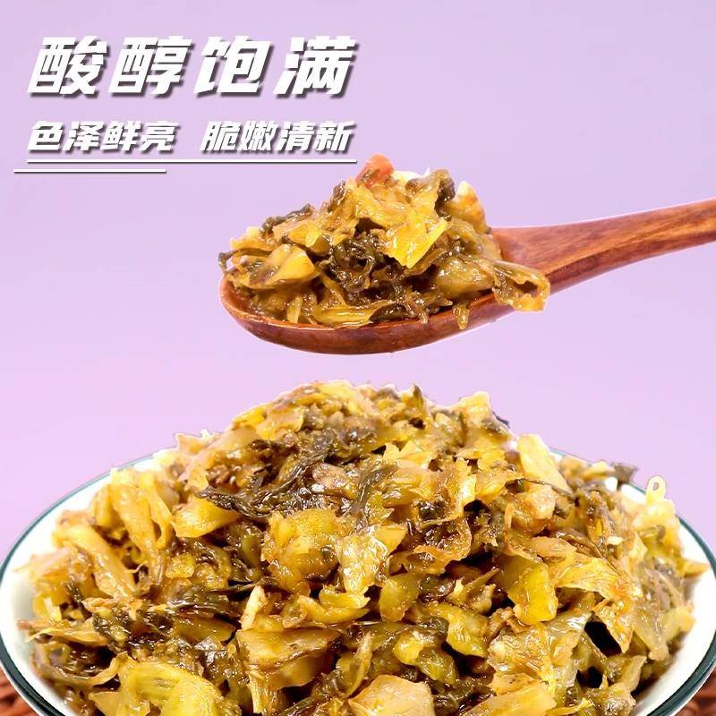 宝食爽口酸菜榨菜咸菜芥菜雪菜酱腌菜酸菜鱼调味料外婆菜下饭菜