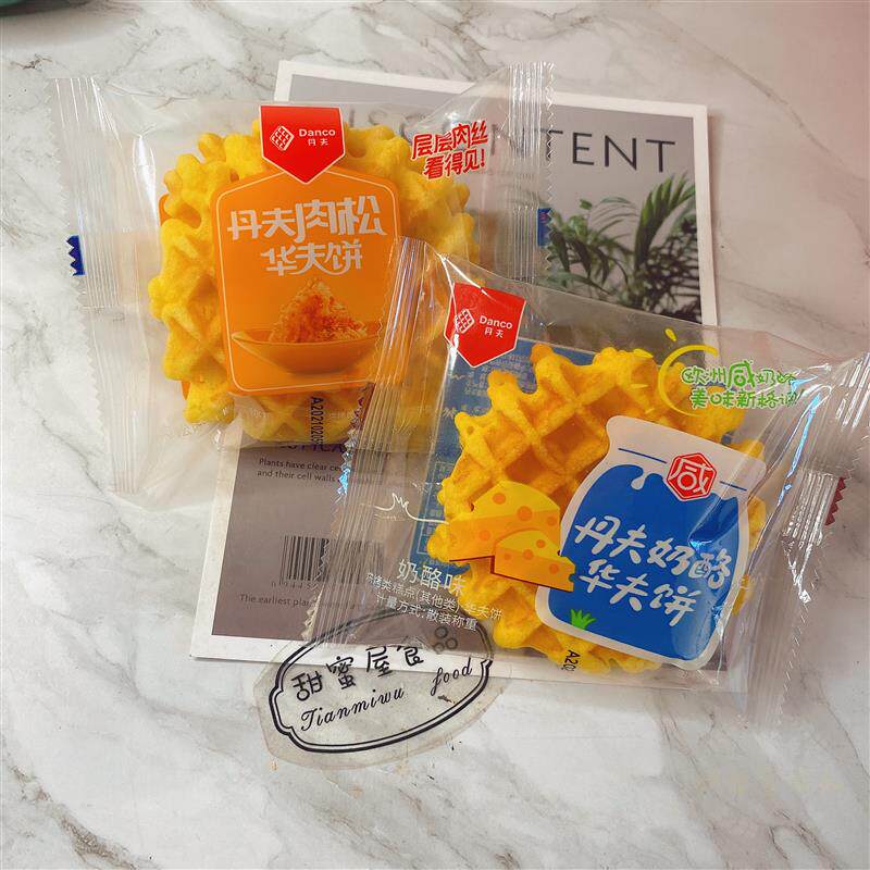 新货肉松芝士华夫饼奶酪华