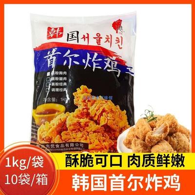 。台港首尔炸鸡原味鸡块韩