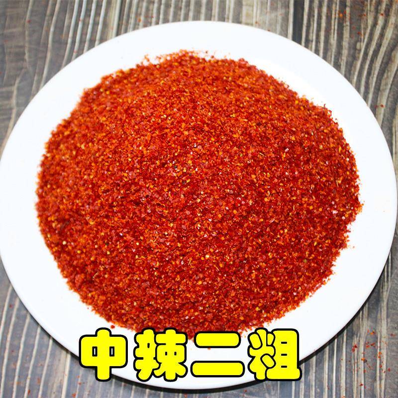 粗辣椒面干辣椒面特辣魔鬼椒粉二荆条小米辣椒粉粗片纯辣椒粉商用