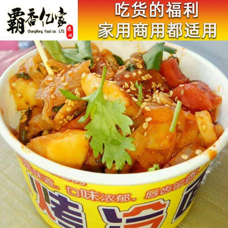 【霸香亿家】烤冷面商用 东北烤冷面皮商业专用大尺寸25张