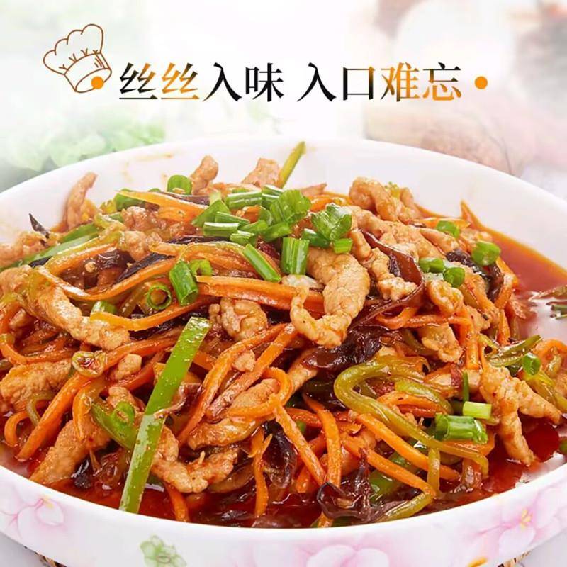 森庄农品鱼香肉丝酱料包家用商用鱼香肉丝调料料理包专用酱10袋装