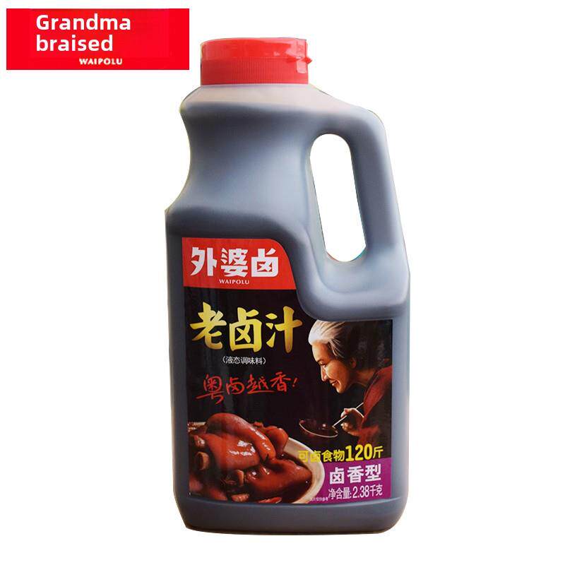 卤汁牛肉外婆卤卤香浓香老卤汁卤水卤料卤肉卤料秘制配方卤牛肉卤