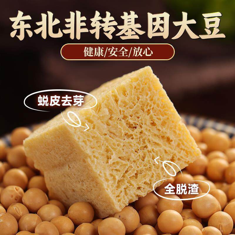 新日期东北冻豆腐火锅食材即食传统手工正品农家卤水冻豆腐块商用