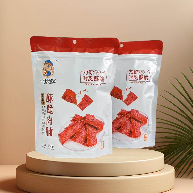 新日期酥脆肉脯原味香辣零食品168克小吃帝阳靖江特产脆肉
