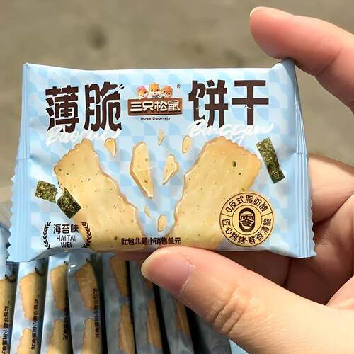 新货薄脆饼干300g酥脆饼干