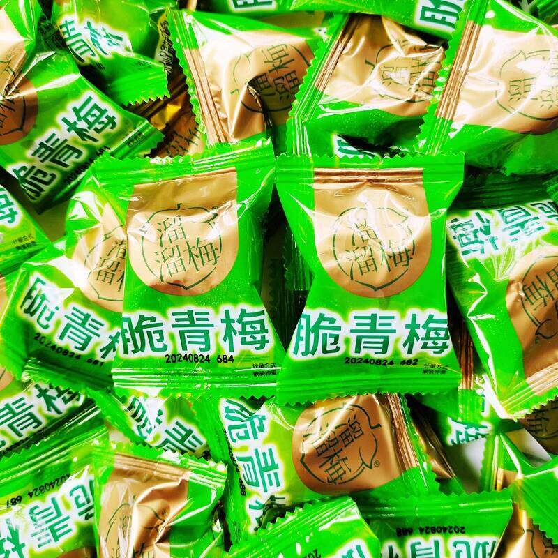 新货青梅500g散装脆青梅酸爽青梅脆爽小包梅子休闲零食品