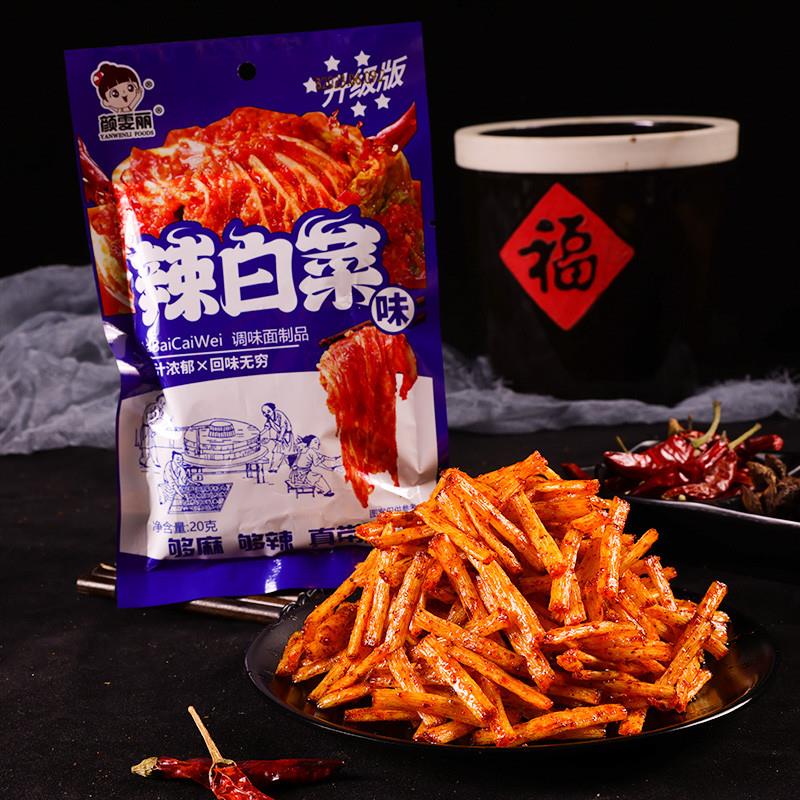新货辣白菜味面筋制品网红