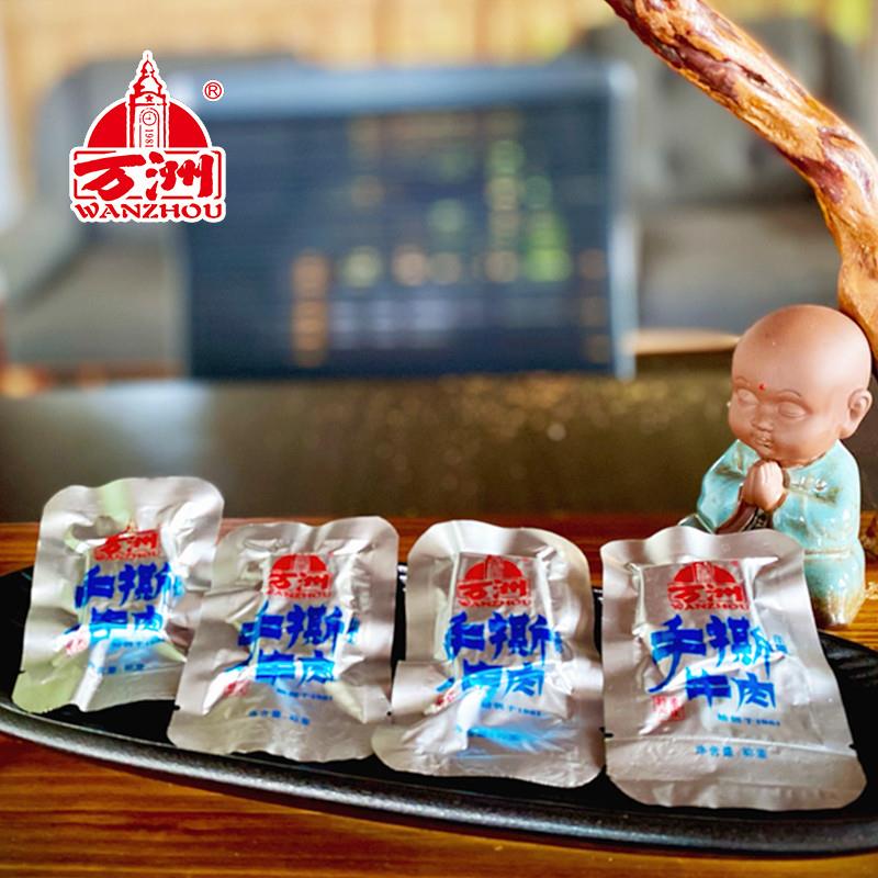 新货手撕正宗重庆万州特产牌散装卤汁手撕麻辣味牛肉条250g