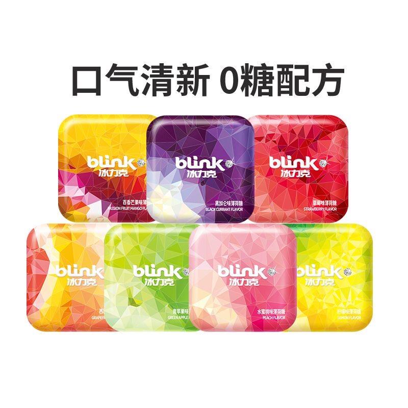 清新糖果冰力克无糖薄荷糖口香糖口气清新糖果含片接吻喜糖零食清