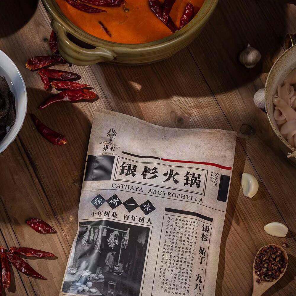 重庆手工老火锅底料银杉火锅手工火锅底料重庆南川老火锅底料微辣